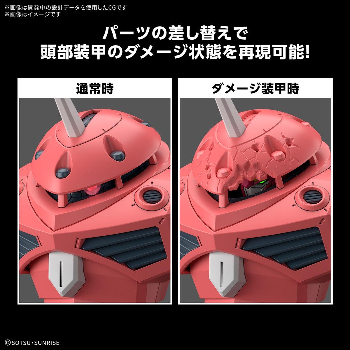 Bandai HGCE 1/144 No.260 ZGMF-MM07 Z'Gok (Seed Freedom Ver.) - Kidultverse