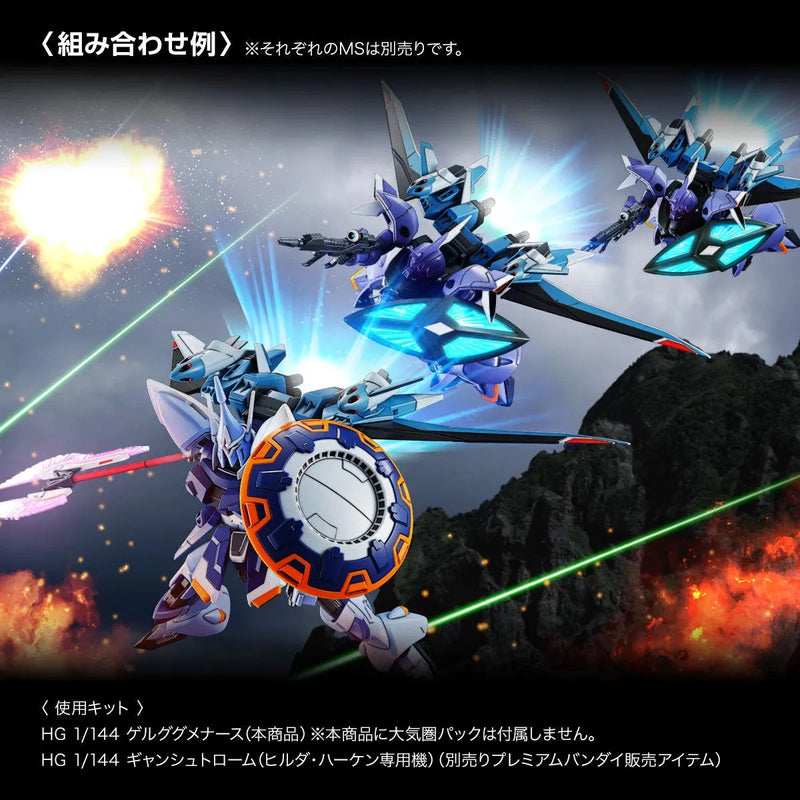 Bandai HGCE 1/144 ZGMF-2025/F Gelgoog Menace (P-Bandai) - Kidultverse