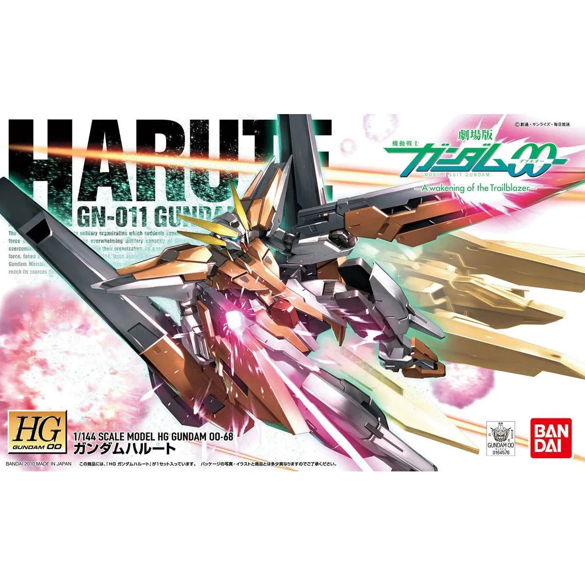 Bandai HGG00 1/144 No.068 GN-011 Gundam Harute - Kidultverse