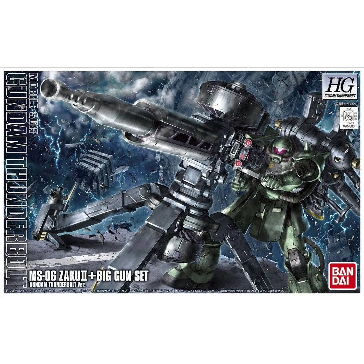 HGGT 1/144 No.08 MS-06 Zaku II + Big Gun Set [Gundam Thunderbolt
