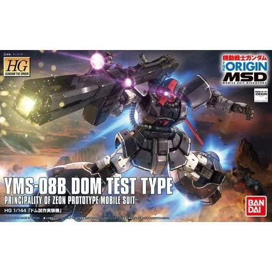 Bandai HGGTO 1/144 No.007 YMS-08B Dom Test Type - Kidultverse