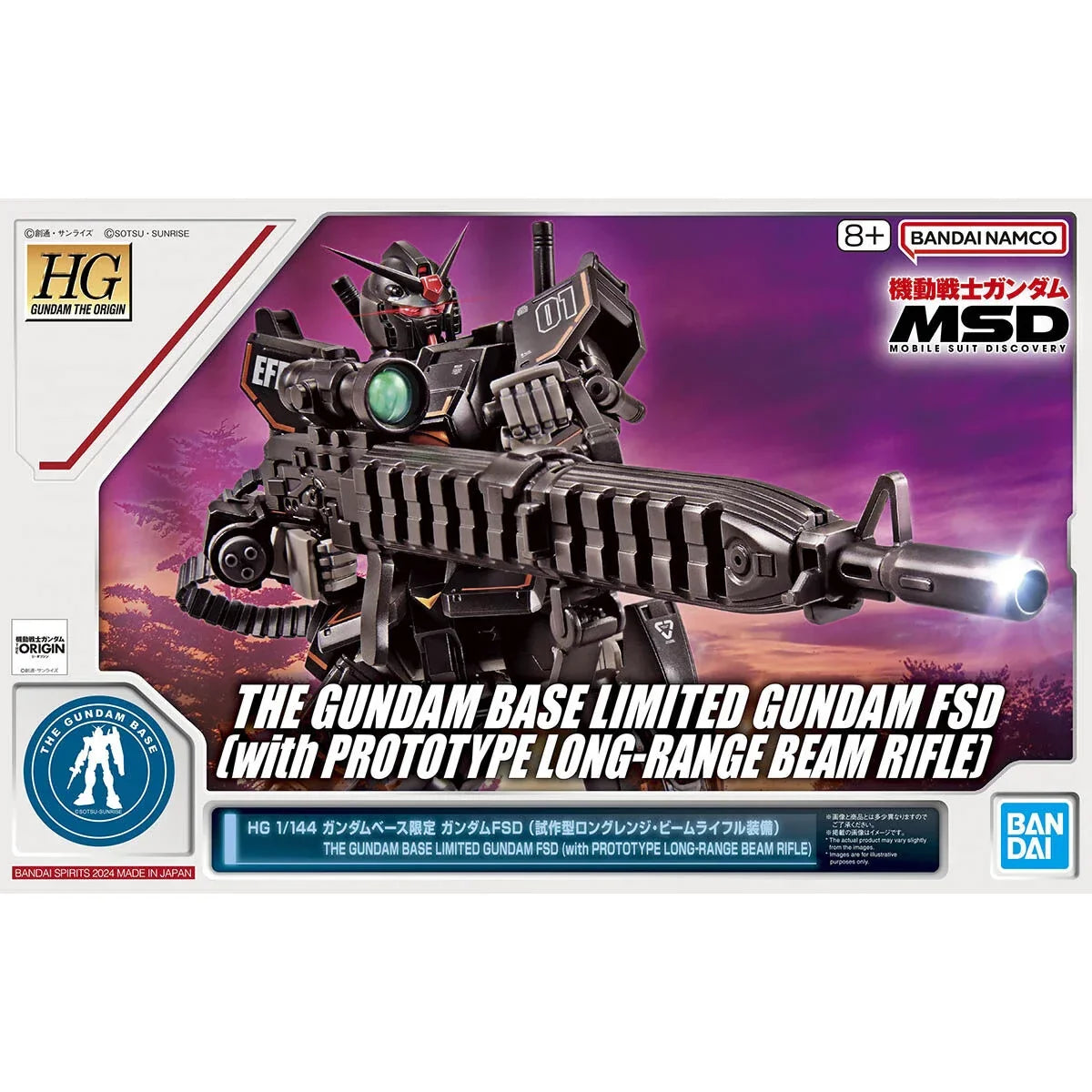 Bandai HGGTO 1/144 The Gundam Base Limited Gundam FSD [with Prototype Long-Range Beam Rifle] - Kidultverse
