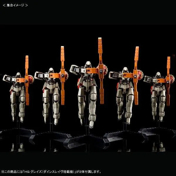 Bandai HGIBO 1/144 Gjallarhorn Arianrhod Fleet Complete Set (P-Bandai) - Kidultverse
