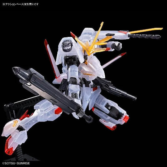 Bandai HGIBO 1/144 Gundam Hajiroboshi [Clear Color] (P-Bandai) - Kidultverse
