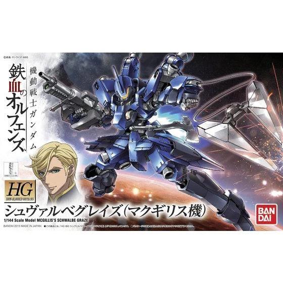 Bandai HGIBO 1/144 No.003 EB-05s McGillis's Schwalbe Graze - Kidultverse