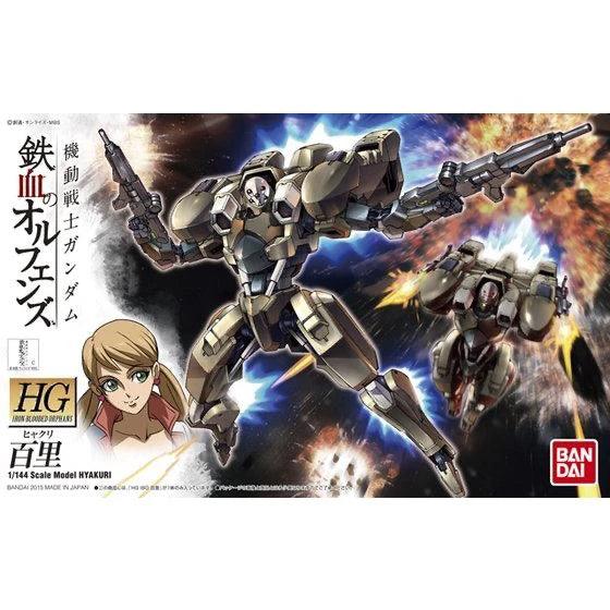 Bandai HGIBO 1/144 No.005 STH-14s Hyakuri - Kidultverse