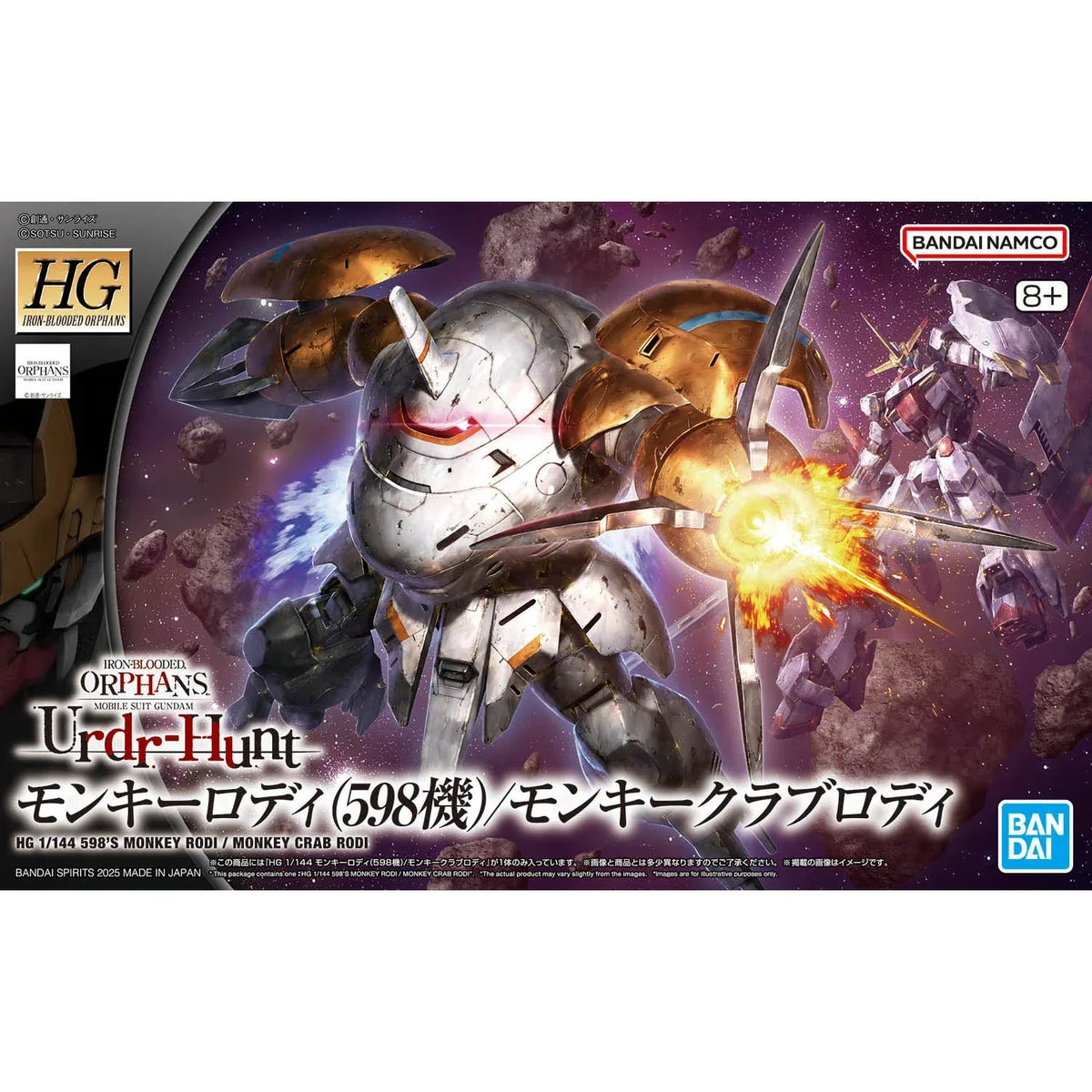 Bandai HGIBO 1/144 No.046 UGY-R266C 598's Monkey Rodi/UGY-R267MM Monkey Crab Rodi - Kidultverse