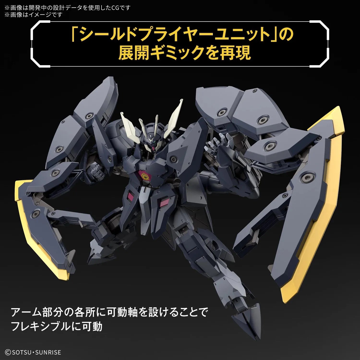 Bandai HGIBO 1/144 No.047 ASW-G-61 Gundam Zagan - Kidultverse