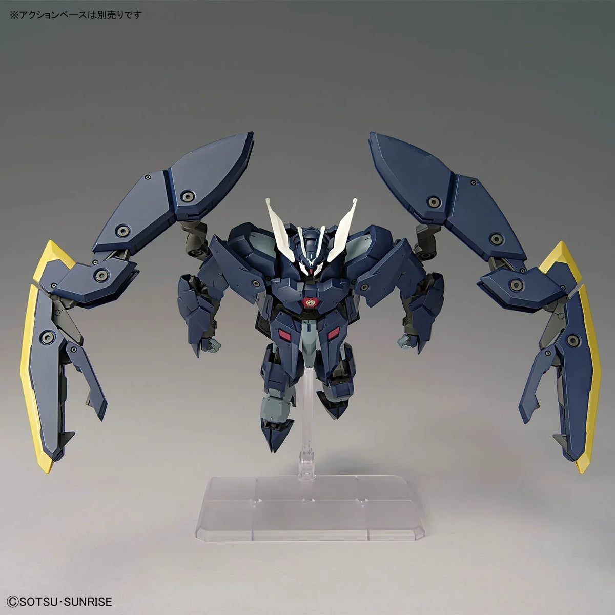 Bandai HGIBO 1/144 No.047 ASW-G-61 Gundam Zagan - Kidultverse