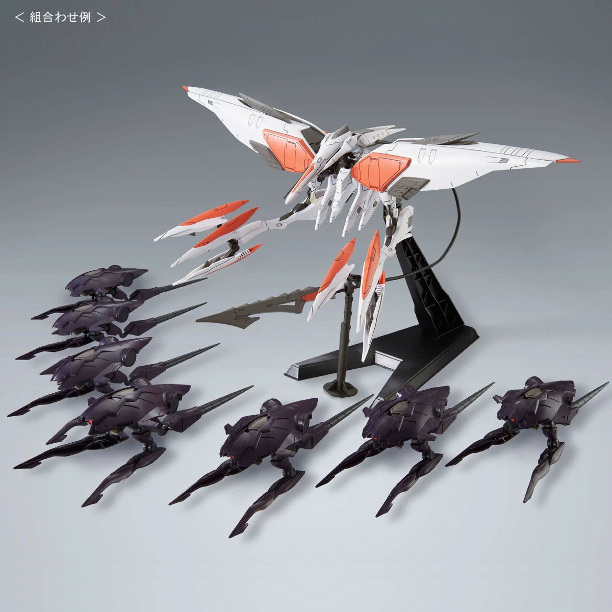 bandai-hgibo-1144-pluma-set-invasion-of-chryse-p-bandai-kidultverse-6 - Kidultverse