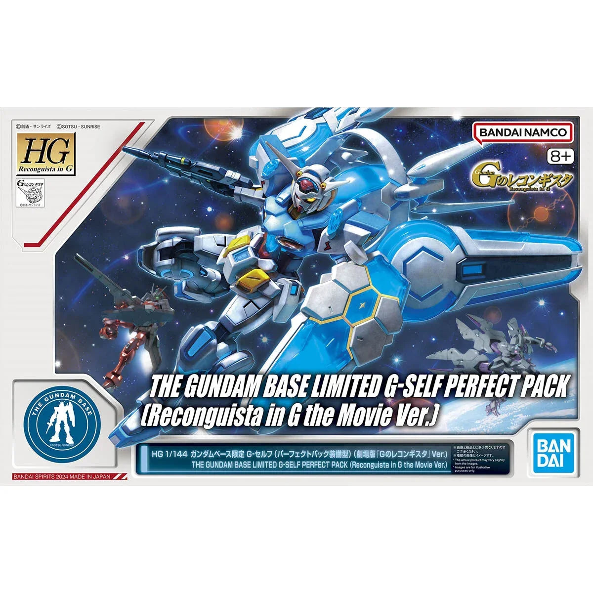 Bandai HGRG 1/144 The Gundam Base Limited G-Self Perfect Pack [Reconguista in G the Movie Ver.] - Kidultverse