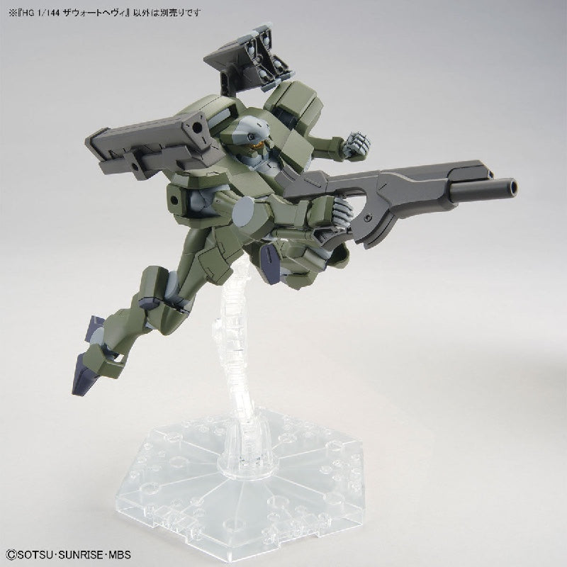 Bandai HGTWFM 1/144 F/D-20 Zowort Heavy - Kidultverse