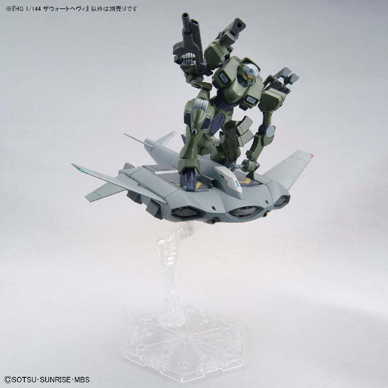 Bandai HGTWFM 1/144 F/D-20 Zowort Heavy - Kidultverse