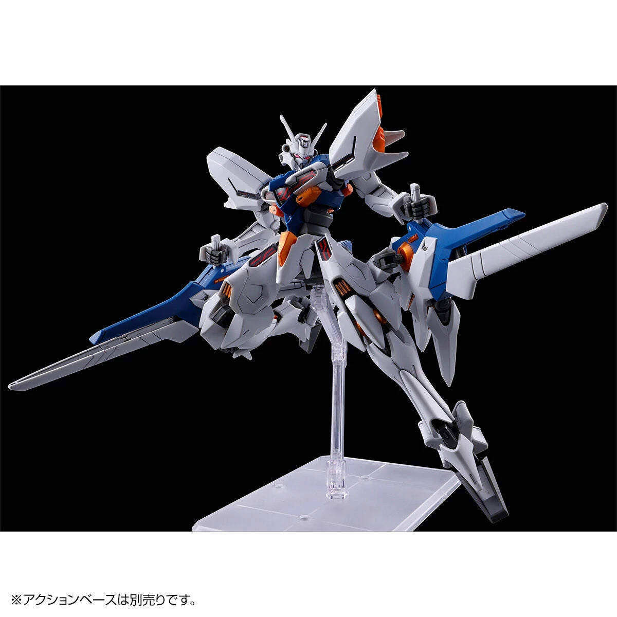 Bandai HGTWFM 1/144 Gundam Naion (P-Bandai) - Kidultverse