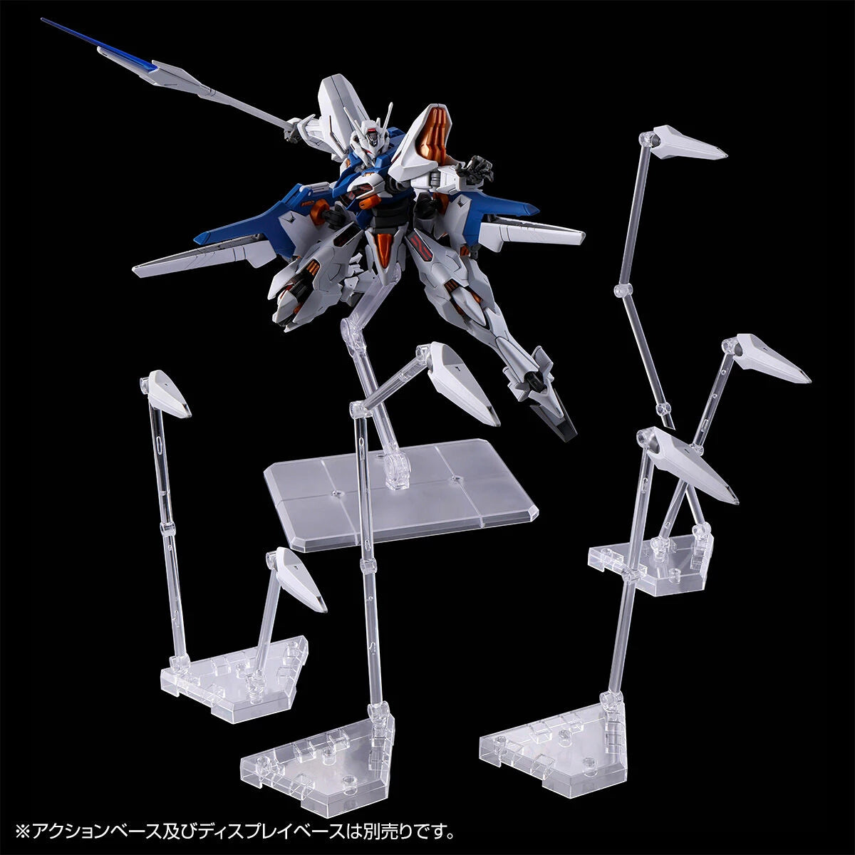 Bandai HGTWFM 1/144 Gundam Naion (P-Bandai) - Kidultverse