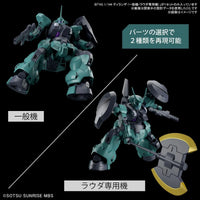 Bandai HGTWFM 1/144 MD-0031/L Dilanza Standard Type / Lauda's Dilanza - Kidultverse