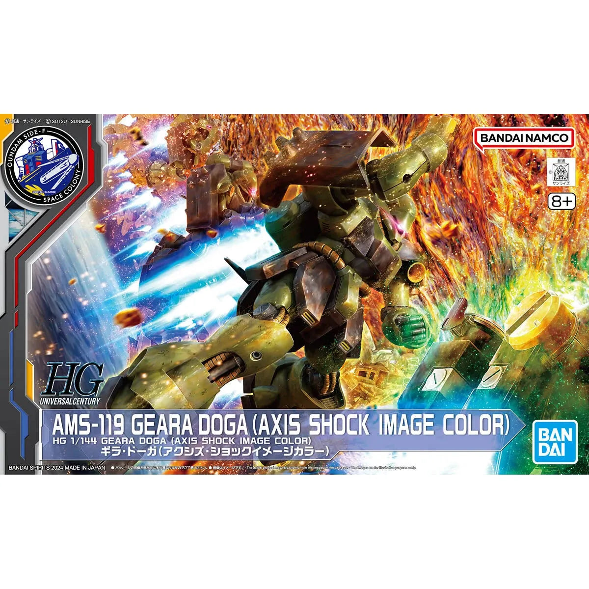 Bandai Model Kit Gundam - HGUC 1/144 AMS-119 Geara Doga - Maquette, gris