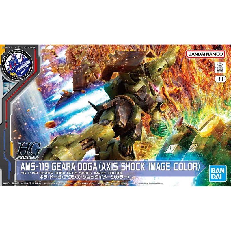 Bandai HGUC 1/144 AMS-119 Geara Doga [Axis Shock Image Color] (Gundam Side-F) - Kidultverse