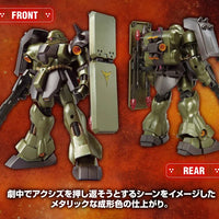 Bandai HGUC 1/144 AMS-119 Geara Doga [Axis Shock Image Color] (Gundam Side-F) - Kidultverse