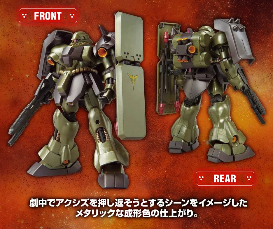 Bandai HGUC 1/144 AMS-119 Geara Doga [Axis Shock Image Color] (Gundam Side-F) - Kidultverse