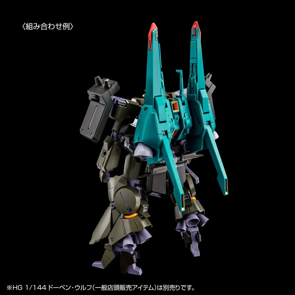 Bandai HGUC 1/144 AMX-014R Reben-Wolf [A.O.Z Re-Boot Ver.] (P-Bandai) - Kidultverse