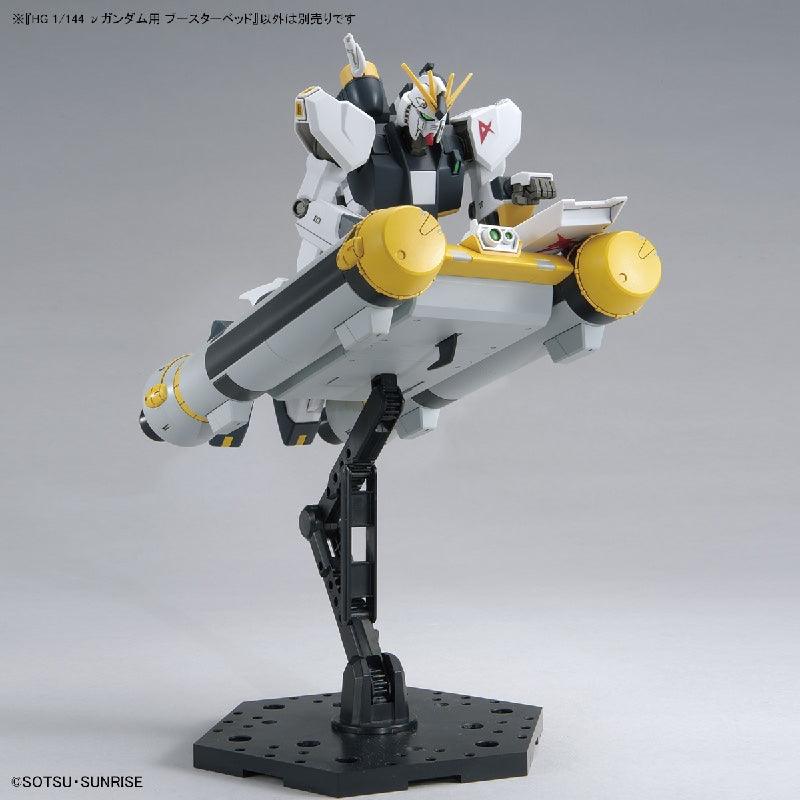 Bandai HGUC 1/144 Booster Bed for Nu Gundam (Gundam Side-F) - Kidultverse