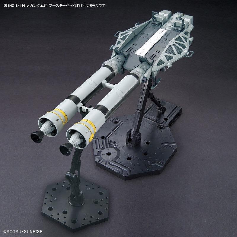 Bandai HGUC 1/144 Booster Bed for Nu Gundam (Gundam Side-F) - Kidultverse