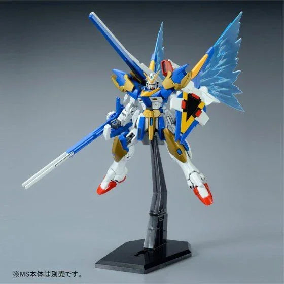 Bandai HGUC 1/144 Expansion Effect Unit [Wings of Light] for Victory Two Gundam (P-Bandai) - Kidultverse