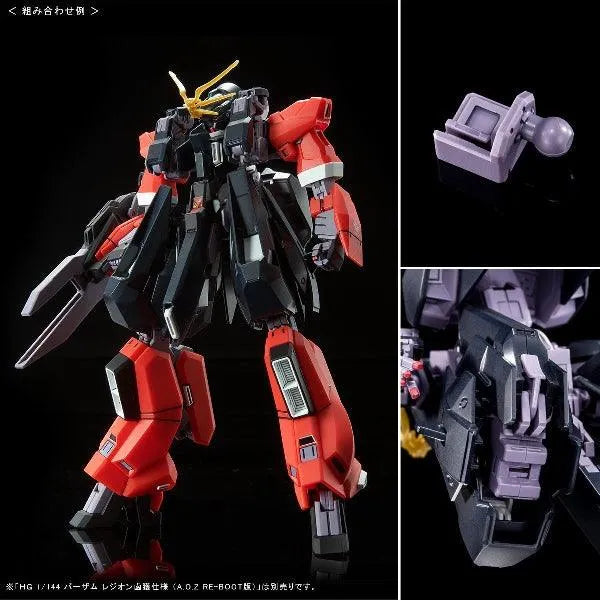 Bandai HGUC 1/144 Gundam TR-6 [Woundwart] Psycho Blade Custom [A.O.Z Re-Boot Ver.] (P-Bandai) - Kidultverse