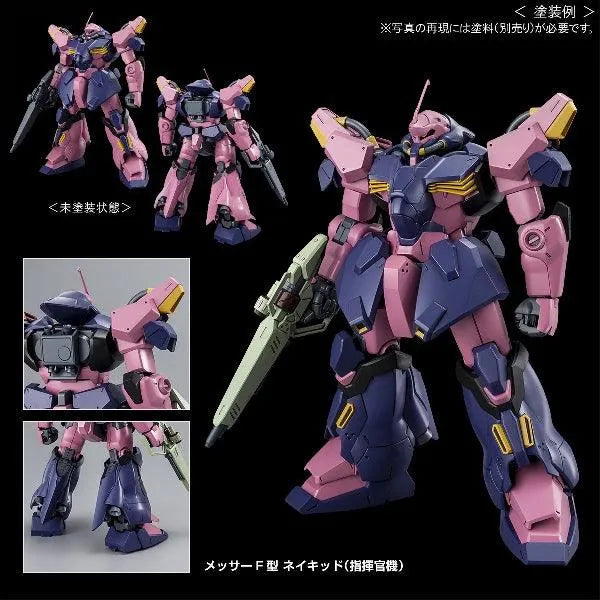Bandai HGUC 1/144 Me02R-F02c Messer Type-F02 [Commander Type] (P-Bandai) - Kidultverse