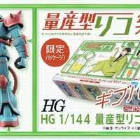 Bandai HGUC 1/144 MS-06 Riko's Zaku [Plastic Model and RIKO Ver.] (P-Bandai) - Kidultverse
