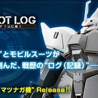 Bandai HGUC 1/144 MS-14JG Shin Matsunaga's Gelgoog Jäger (P-Bandai) - Kidultverse