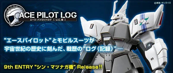 Bandai HGUC 1/144 MS-14JG Shin Matsunaga's Gelgoog Jäger (P-Bandai) - Kidultverse