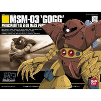 Bandai HGUC 1/144 No.008 MSM-03 Gogg
