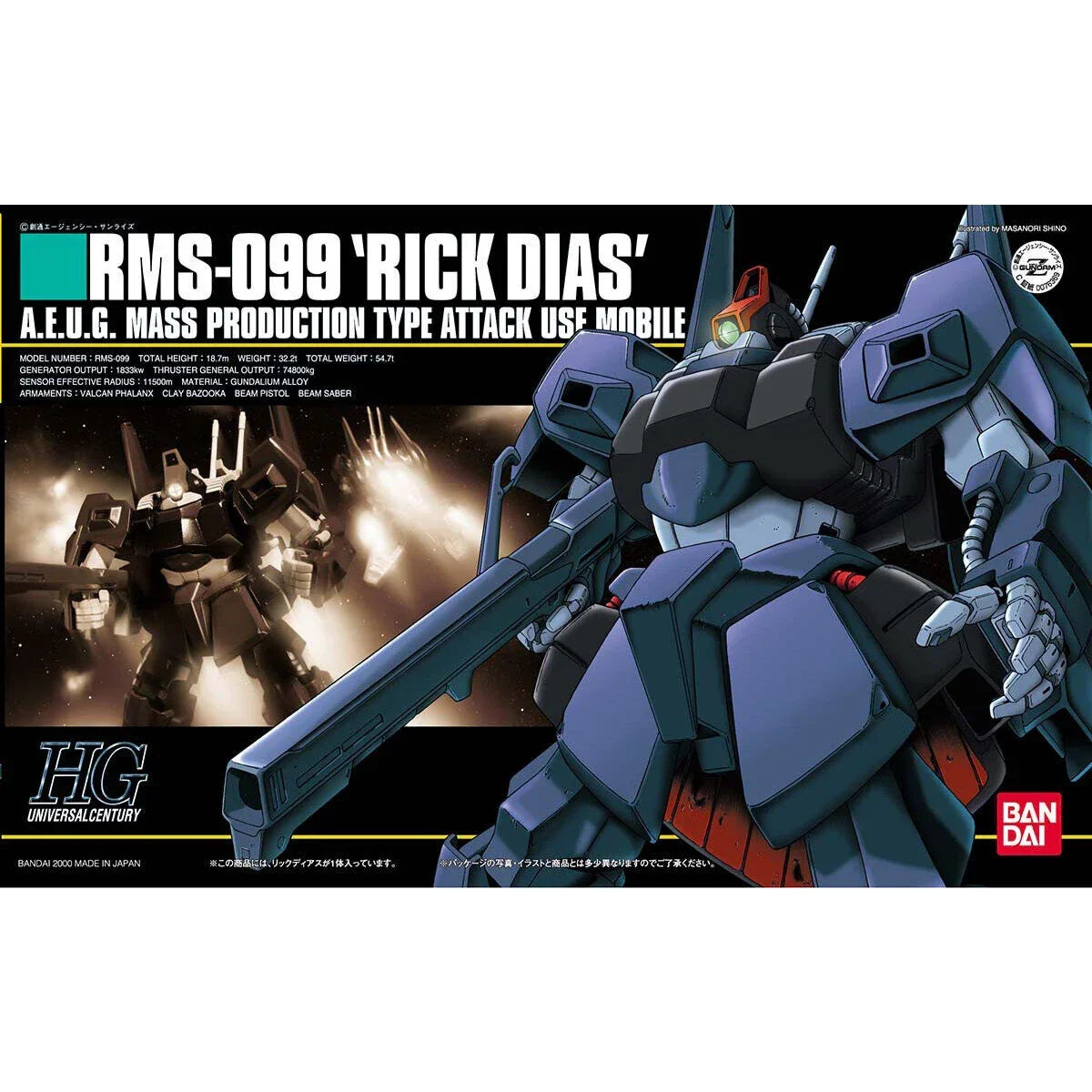 Bandai HGUC 1/144 No.010 RMS-099 Rick Dias - Kidultverse