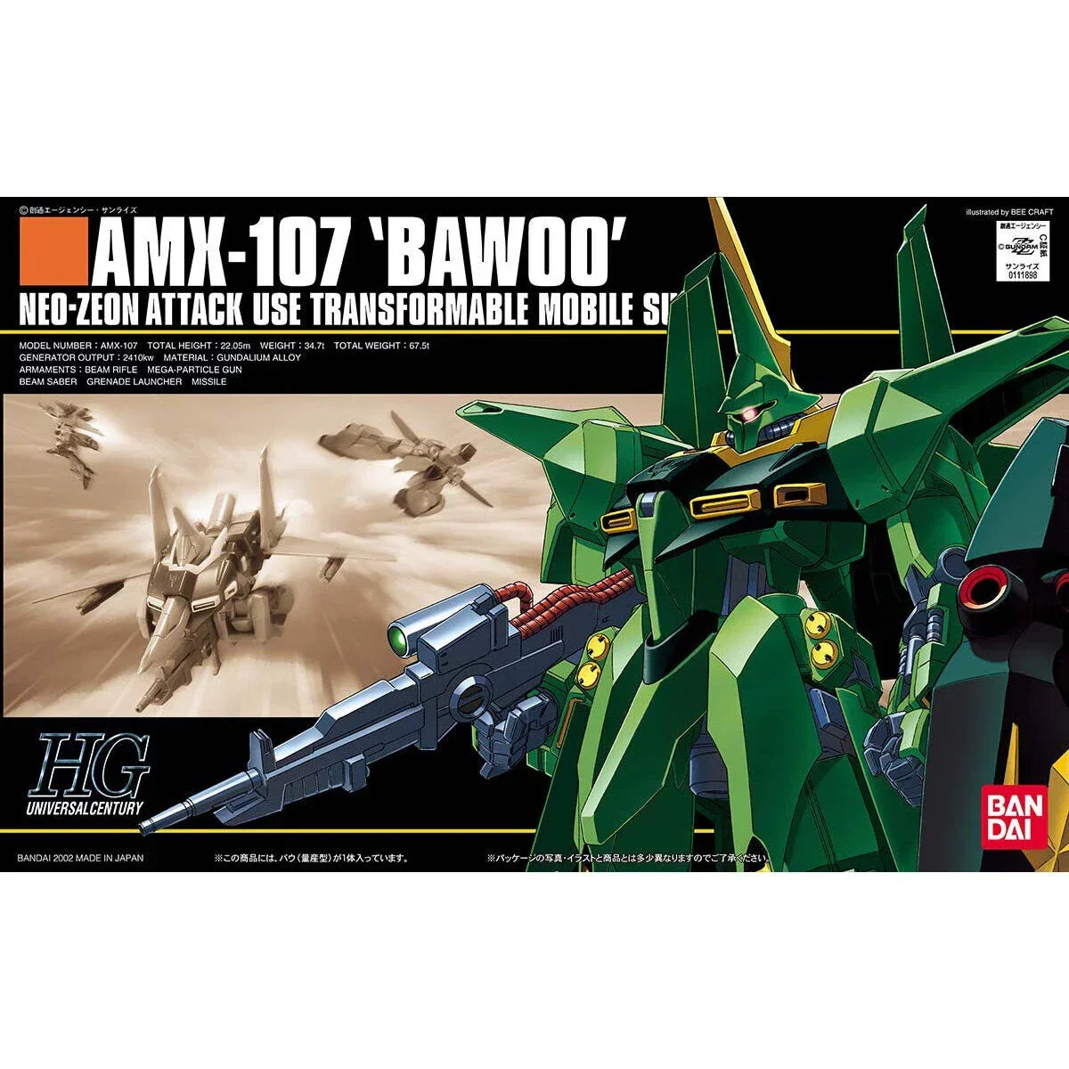 Bandai HGUC 1/144 No.031 AMX-107 Bawoo [Mass Production] - Kidultverse