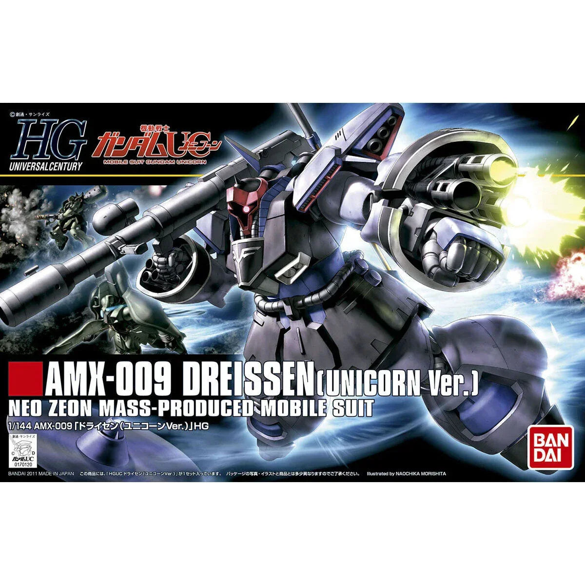 Bandai HGUC 1/144 No.124 AMX-009 Dreissen [Unicorn Ver.] - Kidultverse