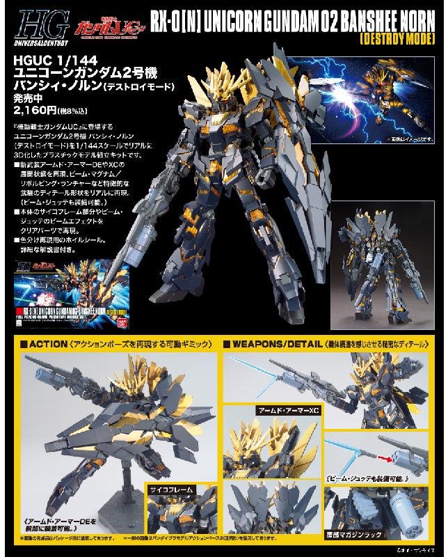 Bandai HGUC 1/144 No.175 RX-0(N) Unicorn Gundam 02 Banshee Norn [Destroy Mode] - Kidultverse