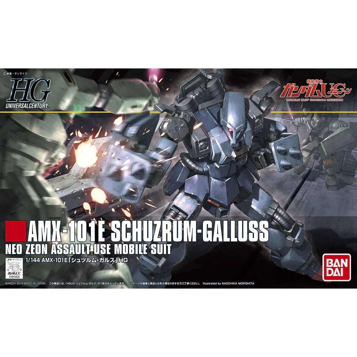 Bandai HGUC 1/144 No.183 AMX-101E Schuzrum-Galluss - Kidultverse