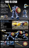 Bandai HGUC 1/144 No.197 YMS-15 Gyan [Revive Ver.] - Kidultverse