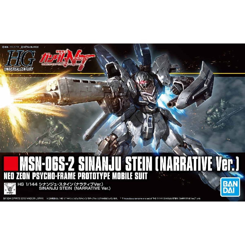 Bandai HGUC 1/144 No.217 MSN-06S-2 Sinanju Stein [Narrative Ver.] - Kidultverse