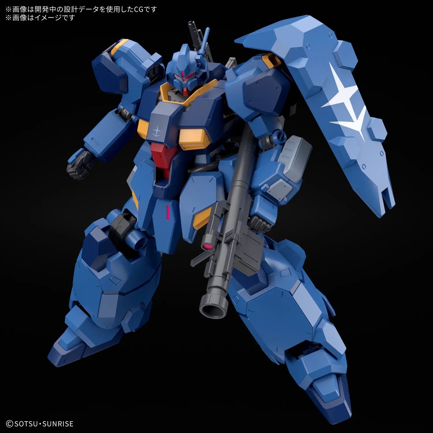 Bandai HGUC 1/144 No.264 FD-03-00 Gustav Karl Type-00 - Kidultverse
