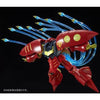 Bandai HGUC 1/144 Qubeley Funnel Effect Set (P-Bandai) - Kidultverse