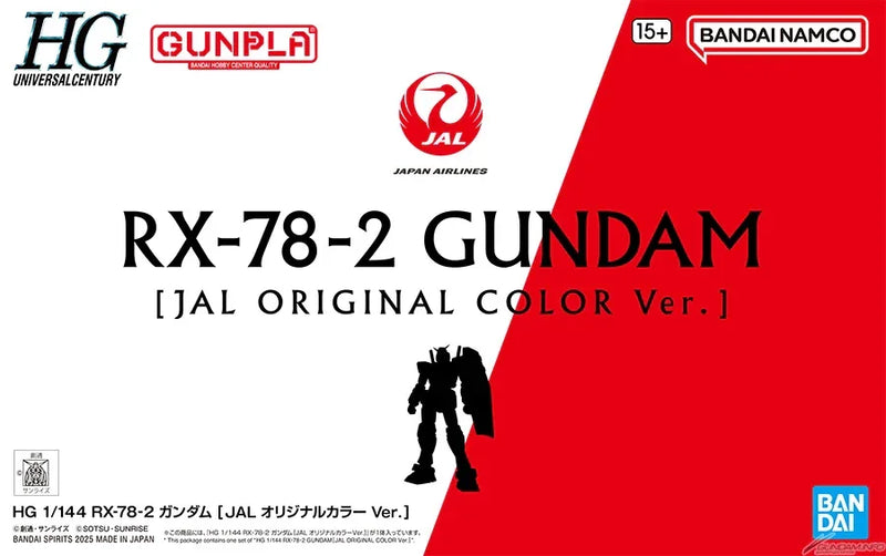 Bandai HGUC 1/144 RX-78-2 Gundam [JAL Original Color Ver.] - Kidultverse