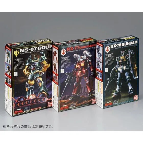 Bandai HGUC 1/144 RX-78 Gundam [21st Century Real Type Ver.] (P-Bandai) - Kidultverse