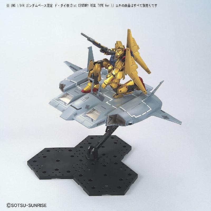 Bandai HGUC 1/144 The Gundam Base Limited Do-Dai Kai [21st Century Real Type Ver.] - Kidultverse