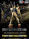 Bandai HGUC 1/144 The Gundam Base Limited Hyaku-Shiki [Gold Coating] - Kidultverse