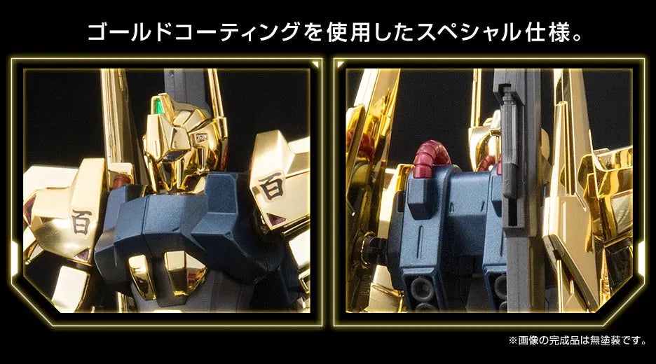 Bandai HGUC 1/144 The Gundam Base Limited Hyaku-Shiki [Gold Coating] - Kidultverse