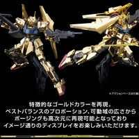 Bandai HGUC 1/144 The Gundam Base Limited Hyaku-Shiki [Gold Coating] - Kidultverse