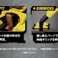 Bandai HGUC 1/144 The Gundam Base Limited Medo - Kidultverse